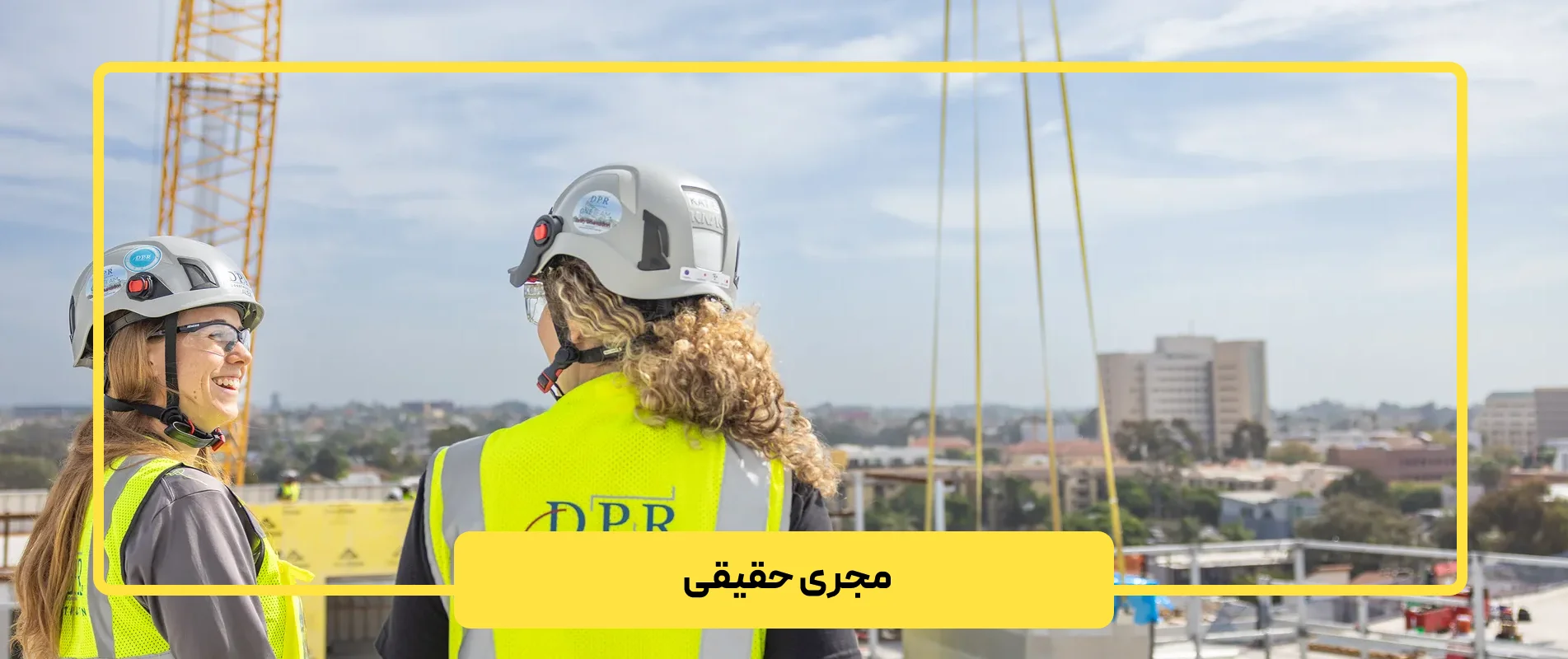 مجری حقیقی